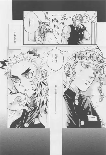 [Amano] Bikou Fhentai - Page 49