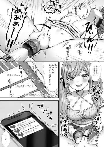 [Yamashima Chihane] Nasakenai Tegoki Shasei Saserareru Haishin Fhentai.net - Page 12