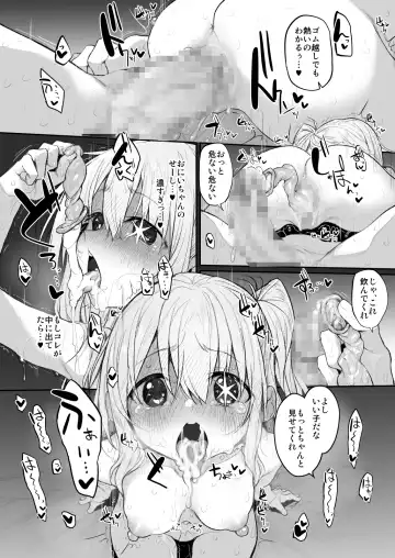 [Suga Hideo] SCANDAL Marked-girls Vol. 25 Fhentai.net - Page 16