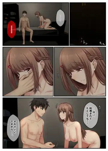 Otonari Shimai to no Koubi Seikatsu ~Kyonyuu Shimai to Mitashi Au Hibi~ Fhentai.net - Page 12