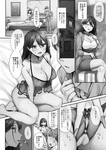 [Inari] Sare Tsuma to, Shuu 3 de. Fhentai.net - Page 43