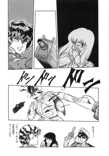 [Yoshino Shiho] Chietsu no Oyugi Fhentai - Page 129