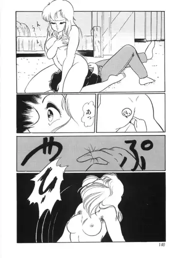 [Yoshino Shiho] Chietsu no Oyugi Fhentai - Page 144