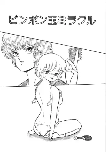 [Yoshino Shiho] Chietsu no Oyugi Fhentai - Page 165