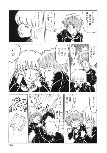 [Yoshino Shiho] Chietsu no Oyugi Fhentai - Page 167