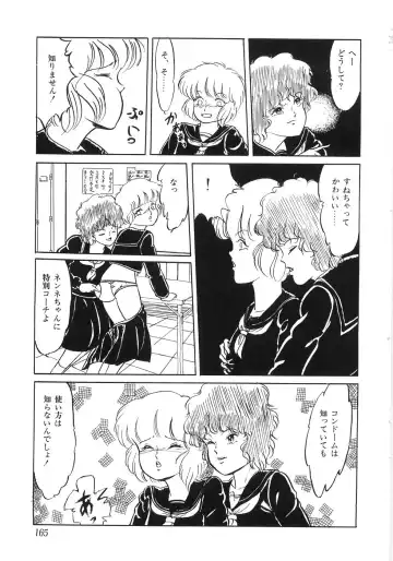 [Yoshino Shiho] Chietsu no Oyugi Fhentai - Page 169