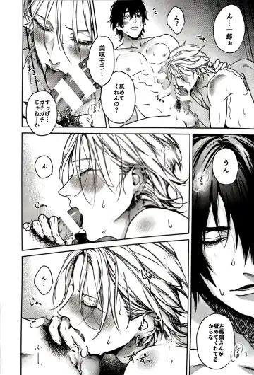 [Kazu] Tore Sairokushuu R Fhentai.net - Page 15