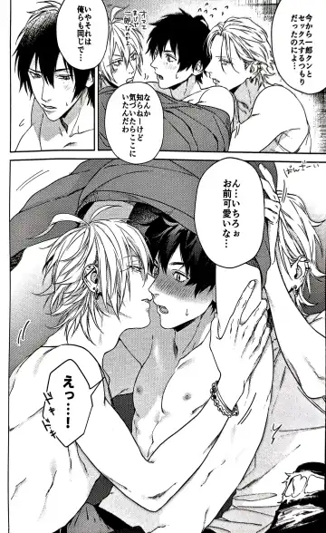 [Kazu] Tore Sairokushuu R Fhentai.net - Page 6