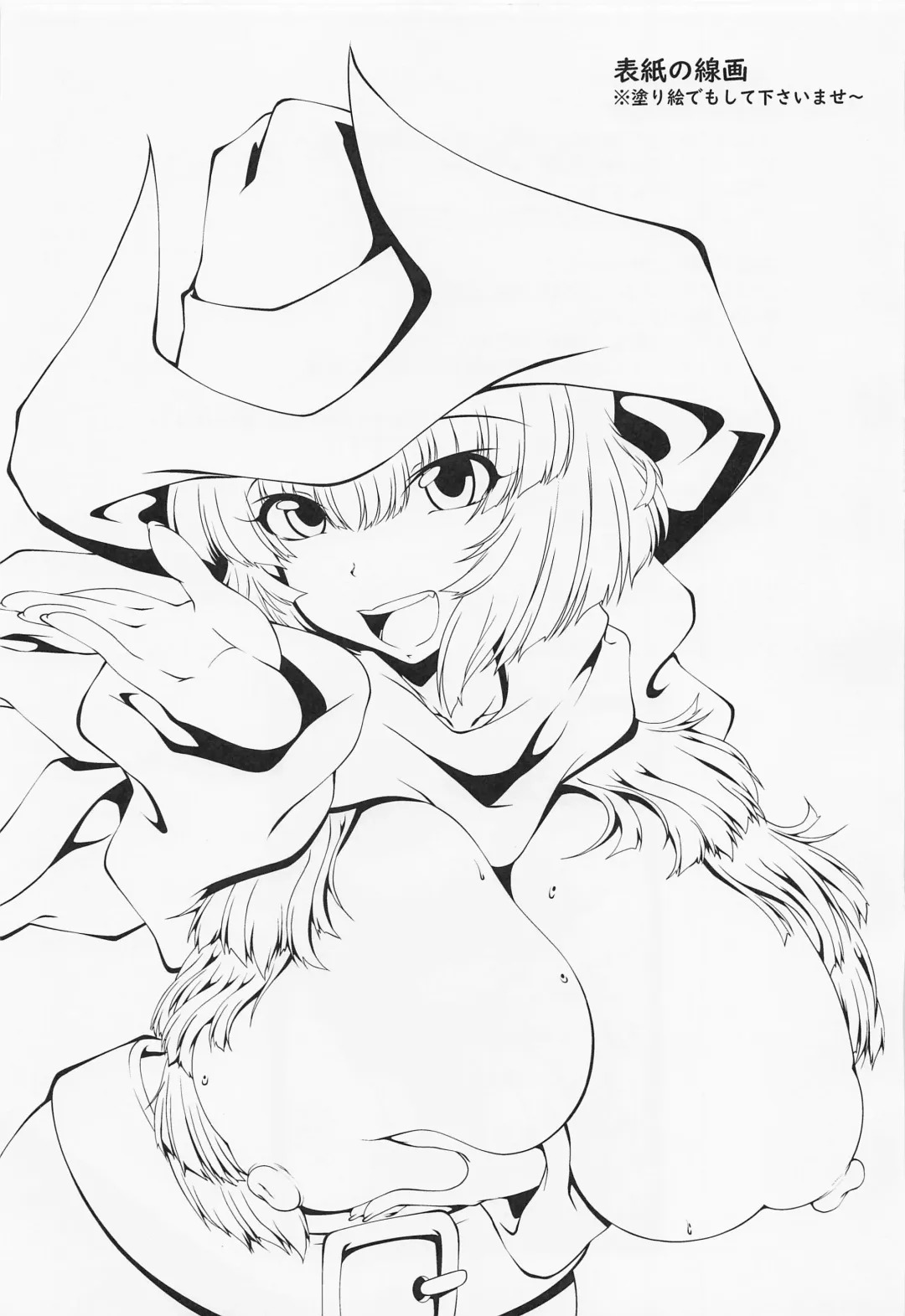 [Zero Tanuki] Staff-san to Ura Locker Room Fhentai - Page 12