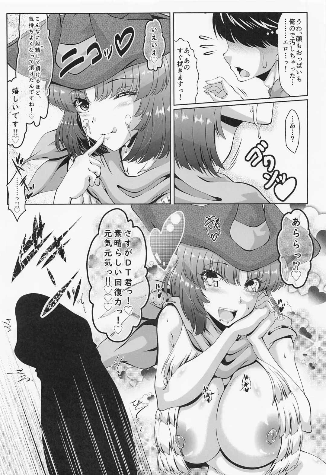 [Zero Tanuki] Staff-san to Ura Locker Room Fhentai - Page 7