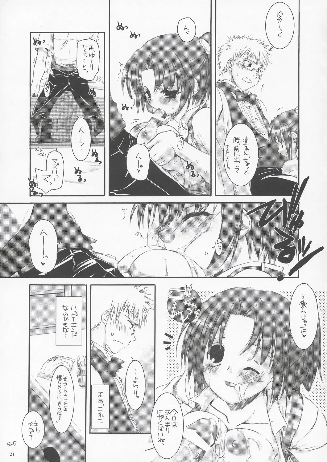 [Nakajima Yuka] Seifuku Rakuen 10 - Costume Paradise 10 Fhentai - Page 20