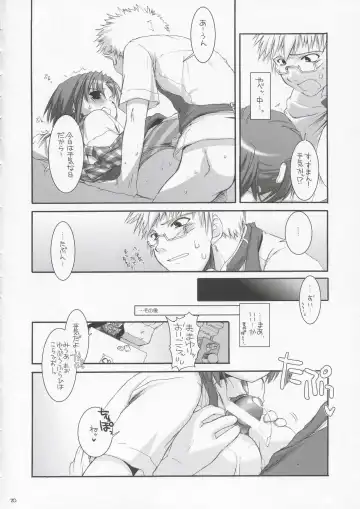 [Nakajima Yuka] Seifuku Rakuen 10 - Costume Paradise 10 Fhentai - Page 19