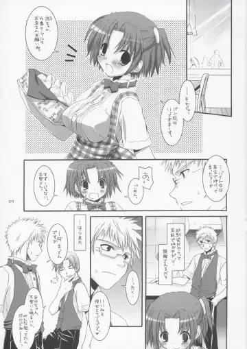 [Nakajima Yuka] Seifuku Rakuen 10 - Costume Paradise 10 Fhentai - Page 2