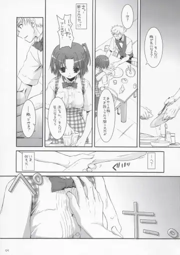 [Nakajima Yuka] Seifuku Rakuen 10 - Costume Paradise 10 Fhentai - Page 4