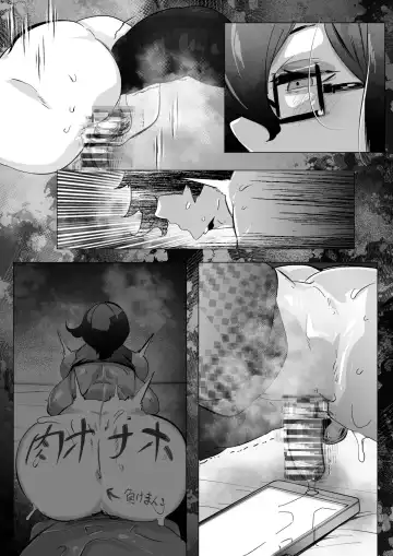 [Mr.way] Downer Onee-san to Tsukiatte Ichaicha suru dake no Hanashi Fhentai - Page 13