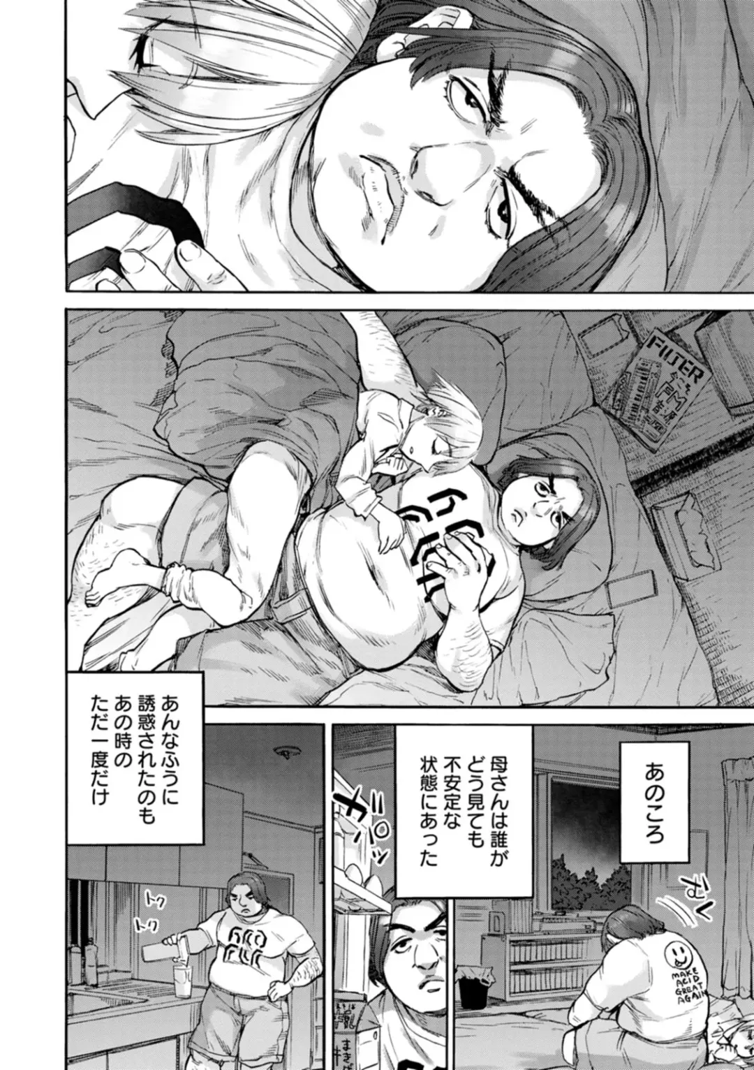 [Ameyama Denshin] Getsuyoubi no Koibito-tachi - Lovers on monday Fhentai - Page 70