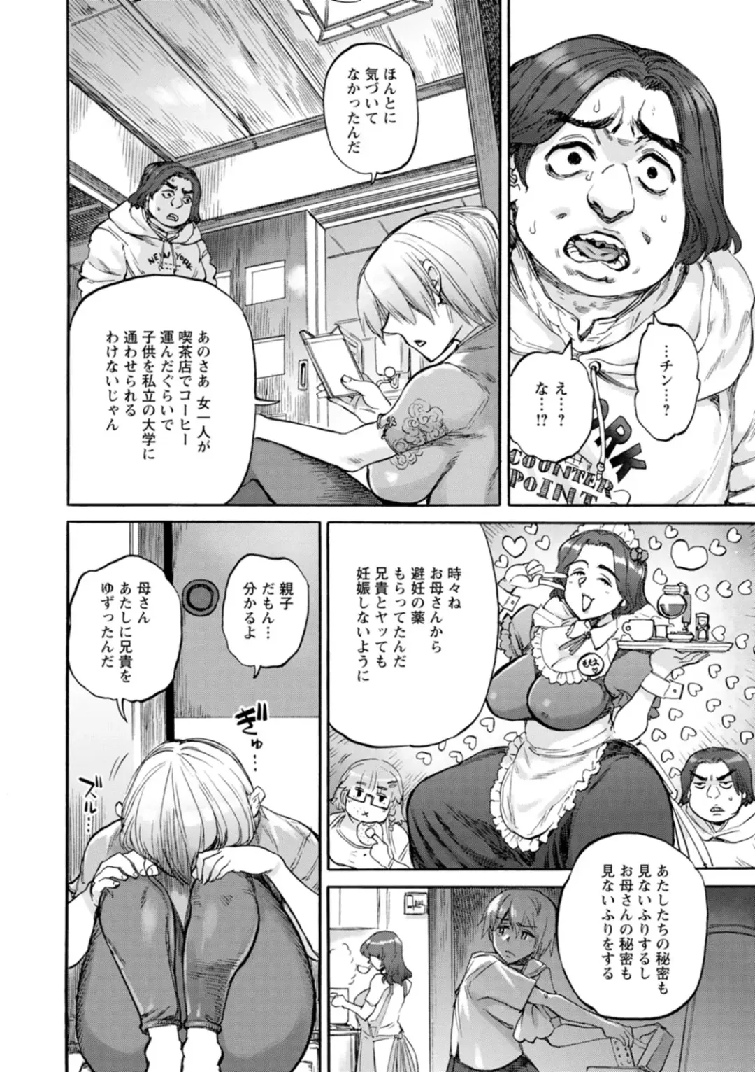[Ameyama Denshin] Getsuyoubi no Koibito-tachi - Lovers on monday Fhentai - Page 96