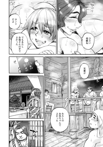 [Ameyama Denshin] Getsuyoubi no Koibito-tachi - Lovers on monday Fhentai - Page 112