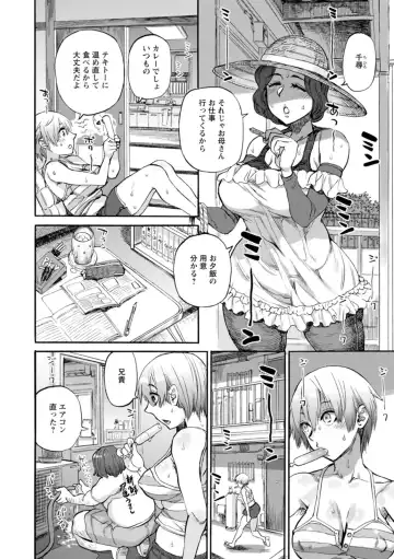 [Ameyama Denshin] Getsuyoubi no Koibito-tachi - Lovers on monday Fhentai - Page 12