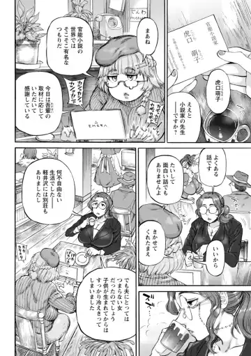 [Ameyama Denshin] Getsuyoubi no Koibito-tachi - Lovers on monday Fhentai - Page 130