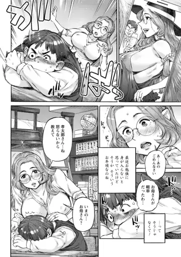 [Ameyama Denshin] Getsuyoubi no Koibito-tachi - Lovers on monday Fhentai - Page 132