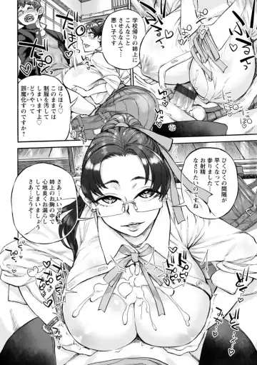 [Ameyama Denshin] Getsuyoubi no Koibito-tachi - Lovers on monday Fhentai - Page 162