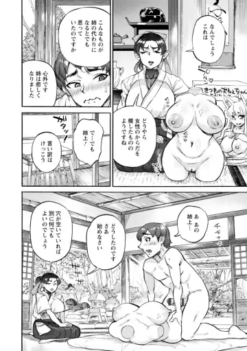 [Ameyama Denshin] Getsuyoubi no Koibito-tachi - Lovers on monday Fhentai - Page 164