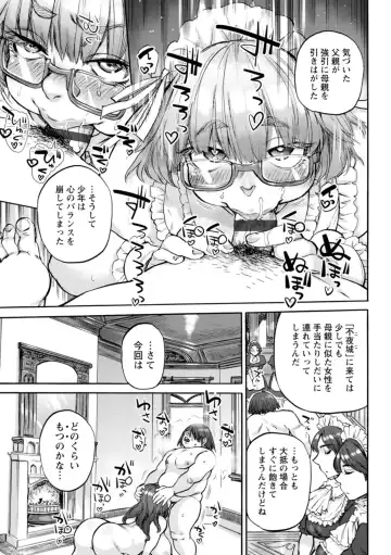 [Ameyama Denshin] Getsuyoubi no Koibito-tachi - Lovers on monday Fhentai - Page 75