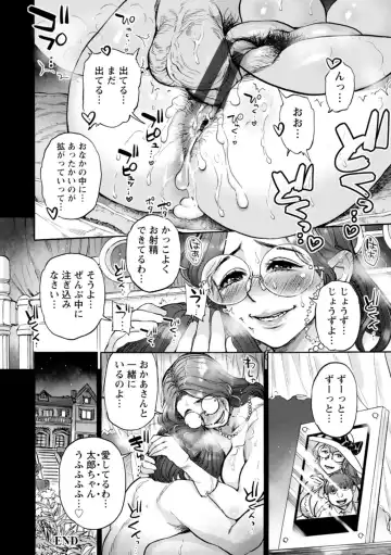 [Ameyama Denshin] Getsuyoubi no Koibito-tachi - Lovers on monday Fhentai - Page 84