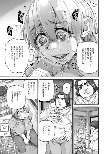 [Ameyama Denshin] Getsuyoubi no Koibito-tachi - Lovers on monday Fhentai - Page 97