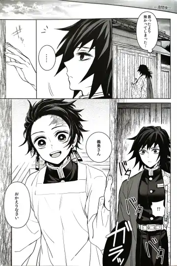 [Goshi] Taitou Aishi Fhentai.net - Page 25