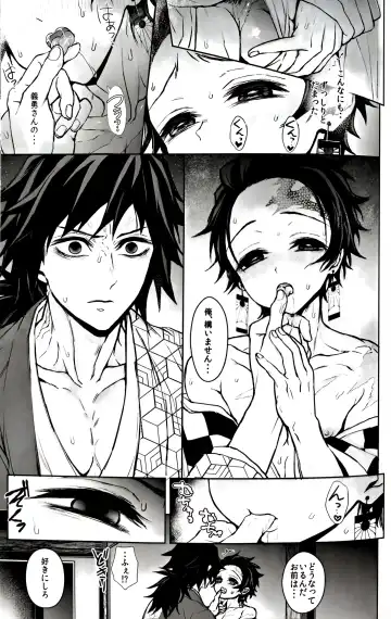 [Goshi] Taitou Aishi Fhentai.net - Page 49