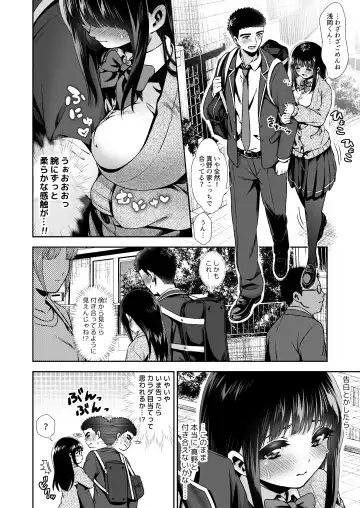 [Karaage] Pure na Jimiko #0 Kimi to, Hajimete. -Pure na Jimiko no Himegoto- Episode 2 Fhentai.net - Page 20