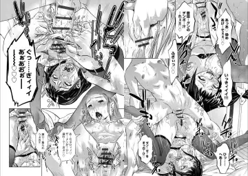 [Onikubo Hirohisa] Batsuichi Onnakyoushi Chijoku no Houkago ~Chikan kara Hajimaru Seishokusha no Daraku~ Fhentai - Page 31