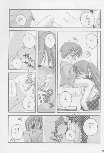 [Nakajima Yuka] Seifuku Rakuen Soushuuhen 01 - Costume Paradise Omnibus 01 Fhentai.net - Page 20