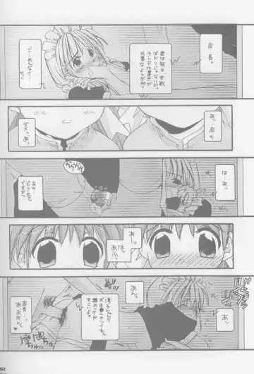 [Nakajima Yuka] Seifuku Rakuen Soushuuhen 01 - Costume Paradise Omnibus 01 Fhentai.net - Page 3