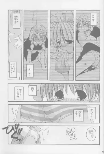 [Nakajima Yuka] Seifuku Rakuen Soushuuhen 01 - Costume Paradise Omnibus 01 Fhentai.net - Page 8