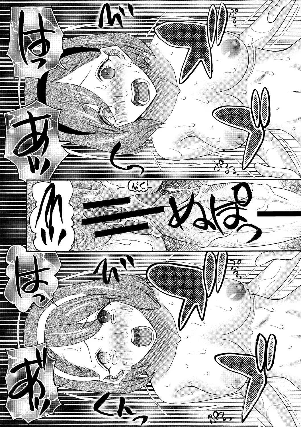 [Saki Urara] Ninshin Joutou!! Yariman Bitch Soudanshitsu - SHE IS A VERY PASSIONATE SEX COUNSELOR Fhentai - Page 103