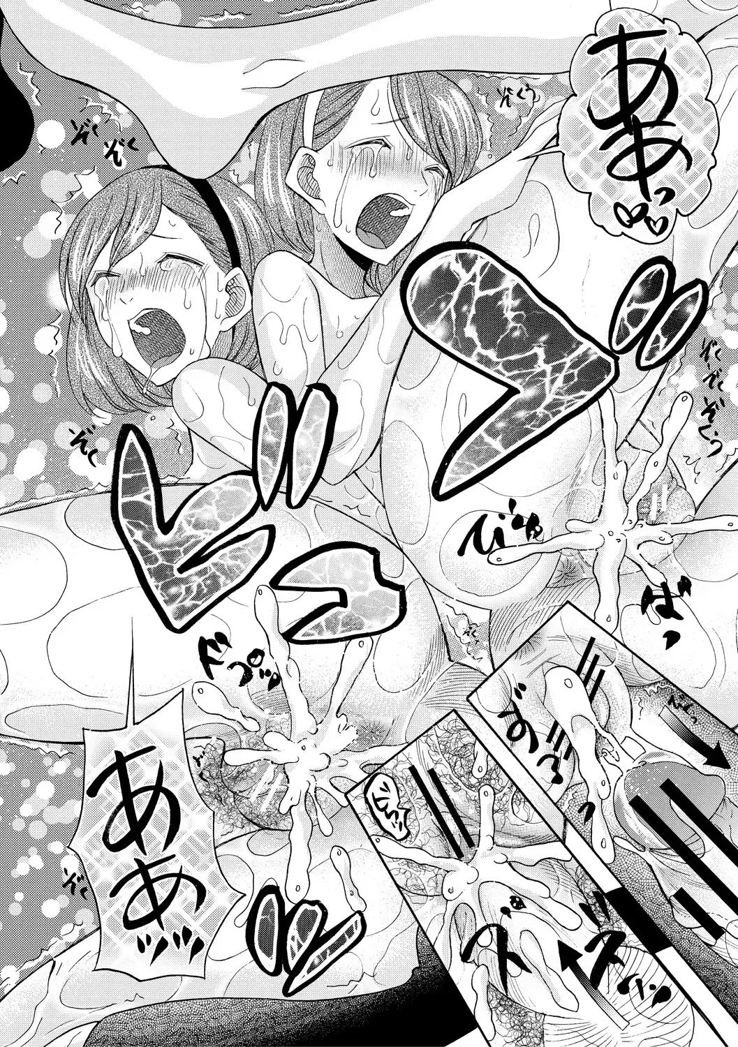 [Saki Urara] Ninshin Joutou!! Yariman Bitch Soudanshitsu - SHE IS A VERY PASSIONATE SEX COUNSELOR Fhentai - Page 106