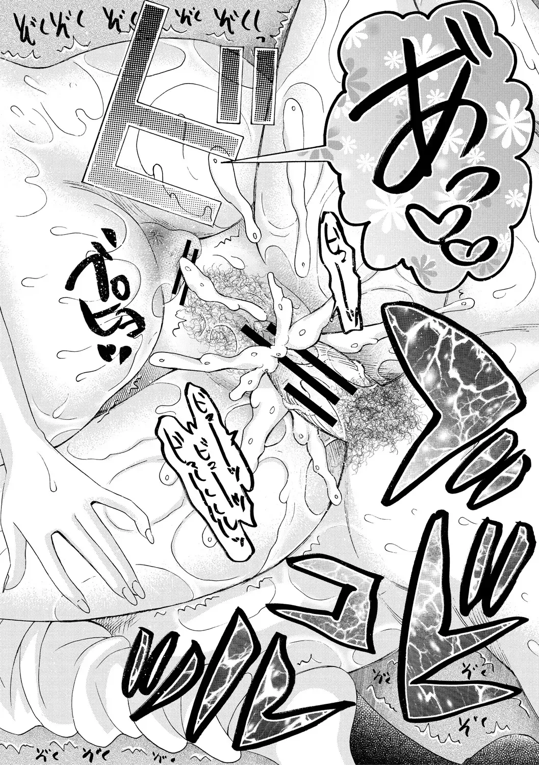 [Saki Urara] Ninshin Joutou!! Yariman Bitch Soudanshitsu - SHE IS A VERY PASSIONATE SEX COUNSELOR Fhentai - Page 184