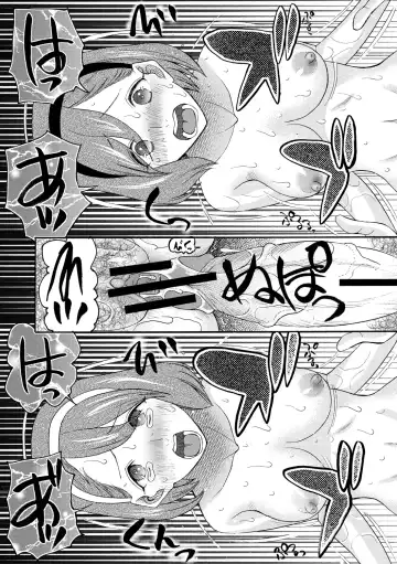 [Saki Urara] Ninshin Joutou!! Yariman Bitch Soudanshitsu - SHE IS A VERY PASSIONATE SEX COUNSELOR Fhentai - Page 103