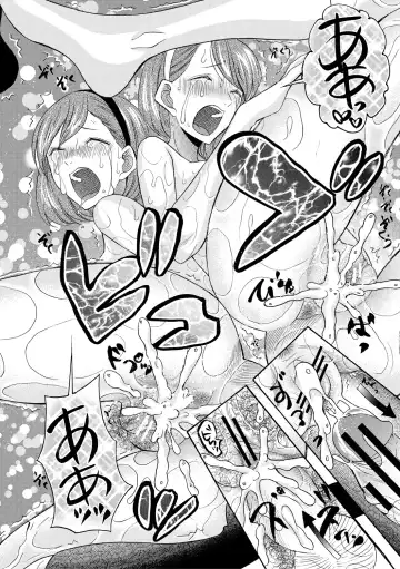 [Saki Urara] Ninshin Joutou!! Yariman Bitch Soudanshitsu - SHE IS A VERY PASSIONATE SEX COUNSELOR Fhentai - Page 106