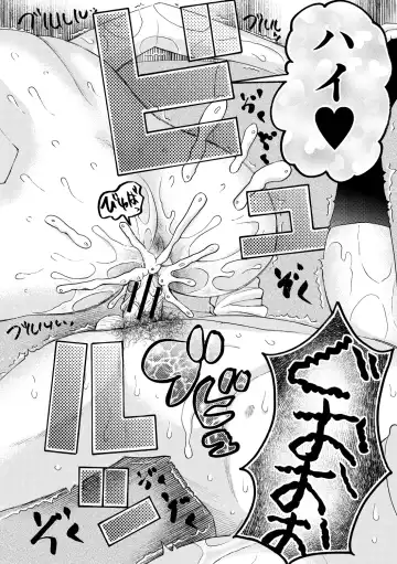 [Saki Urara] Ninshin Joutou!! Yariman Bitch Soudanshitsu - SHE IS A VERY PASSIONATE SEX COUNSELOR Fhentai - Page 148