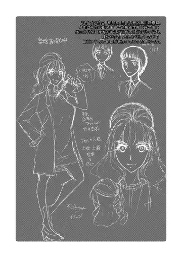 [Saki Urara] Ninshin Joutou!! Yariman Bitch Soudanshitsu - SHE IS A VERY PASSIONATE SEX COUNSELOR Fhentai - Page 152