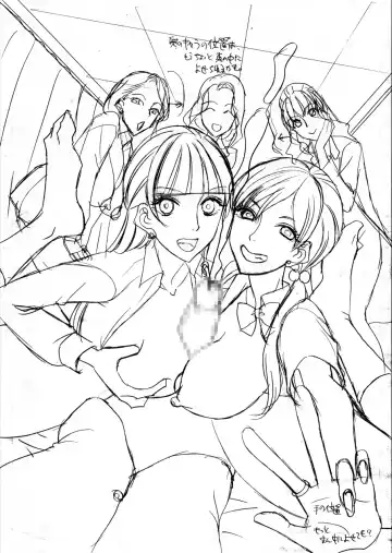 [Saki Urara] Ninshin Joutou!! Yariman Bitch Soudanshitsu - SHE IS A VERY PASSIONATE SEX COUNSELOR Fhentai - Page 206