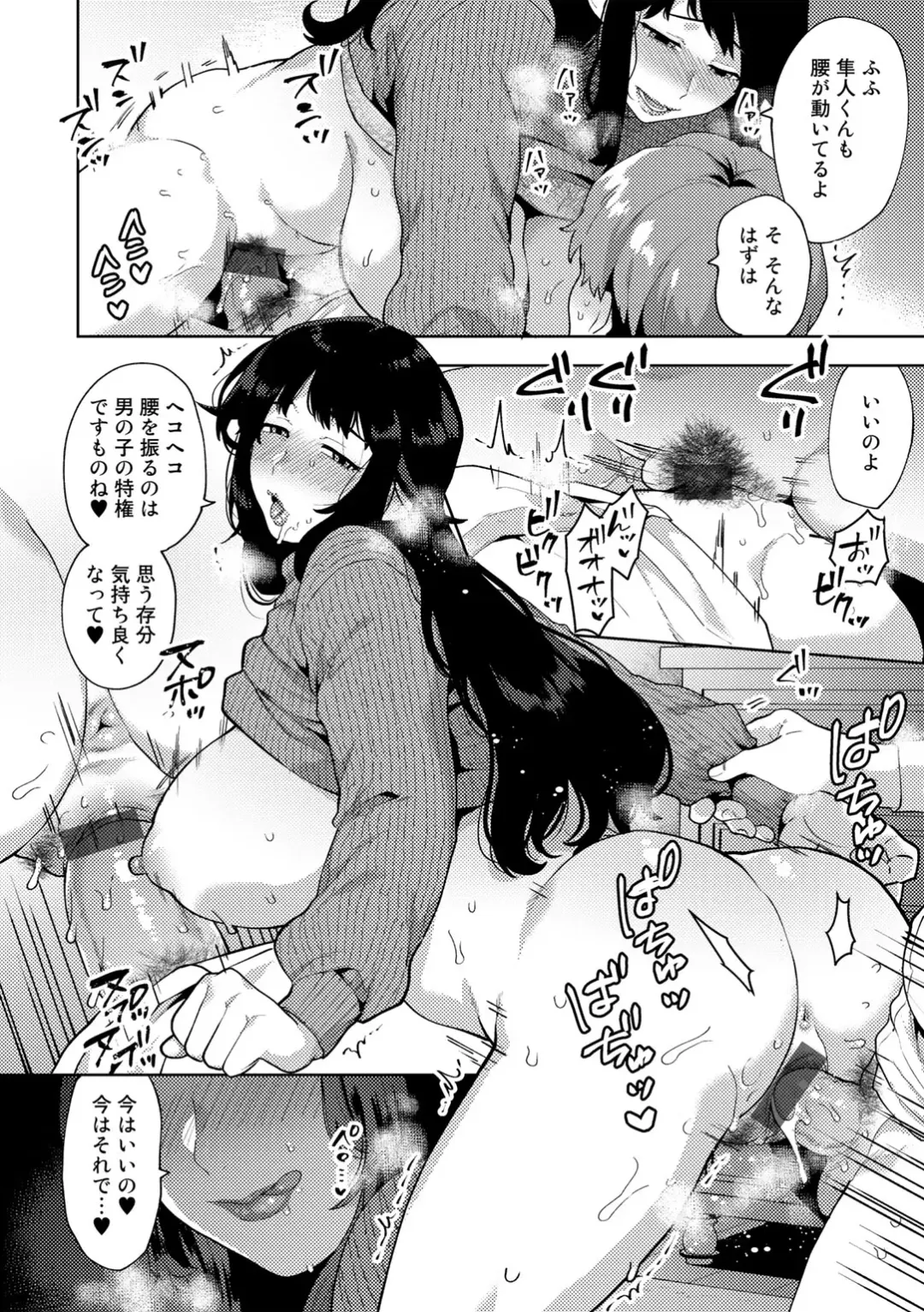[Mogiki Hayami] Tuberose no Houyou - Embracement of the Tuberose Fhentai - Page 100