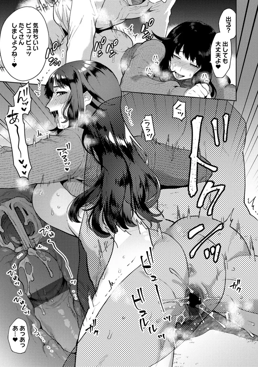 [Mogiki Hayami] Tuberose no Houyou - Embracement of the Tuberose Fhentai - Page 103