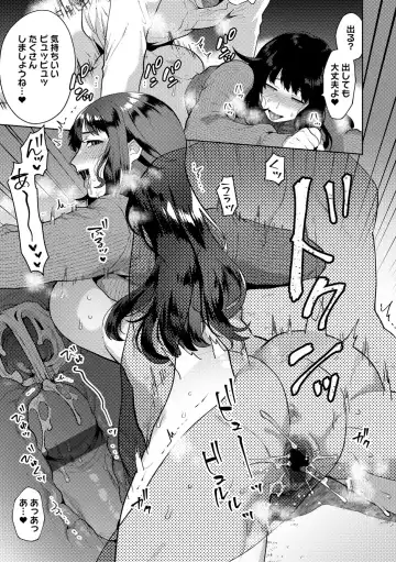 [Mogiki Hayami] Tuberose no Houyou - Embracement of the Tuberose Fhentai - Page 103