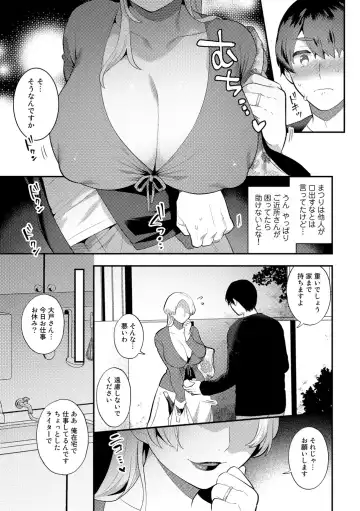 [Mogiki Hayami] Tuberose no Houyou - Embracement of the Tuberose Fhentai - Page 115