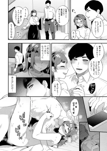 [Mogiki Hayami] Tuberose no Houyou - Embracement of the Tuberose Fhentai - Page 144